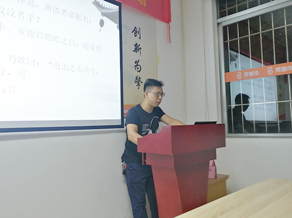 120期讀書會(huì)