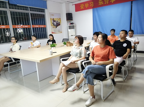 120期讀書會(huì)