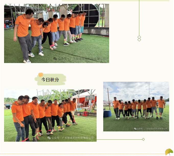 屏幕截圖 2025-08-13 105550