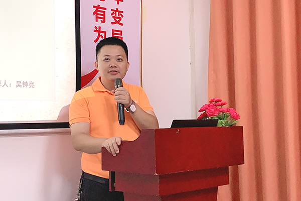 智成纖維第191期讀書會(huì)