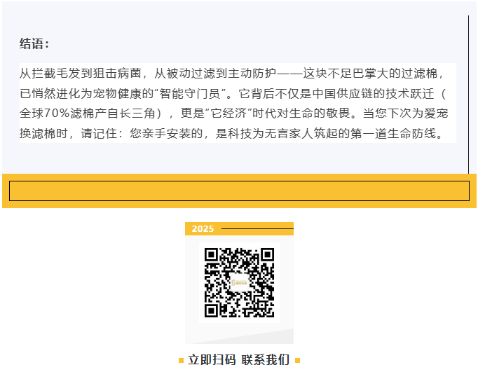 屏幕截圖 2025-08-04 104219