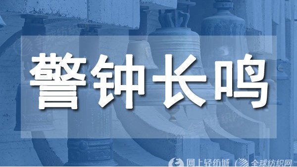7月江浙閩等地紡織廠發(fā)生多起火災(zāi)！紡織企業(yè)必須防患于未“燃”！