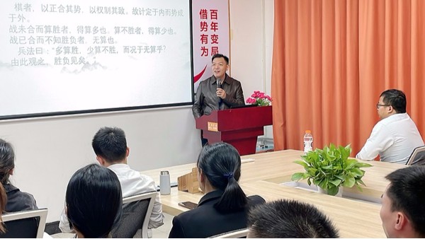 人應知恩，貴在感恩-智成纖維第212期讀書會