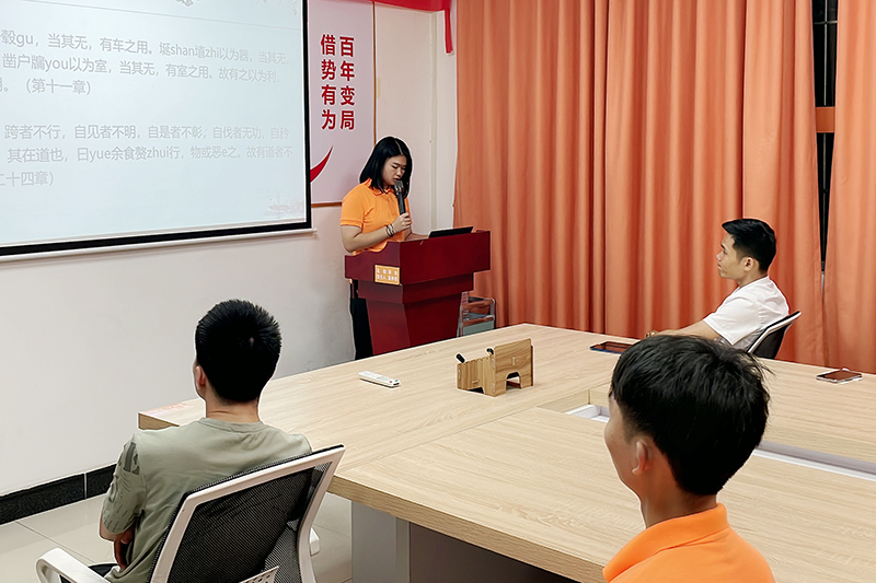 智成纖維第233期讀書會(huì)