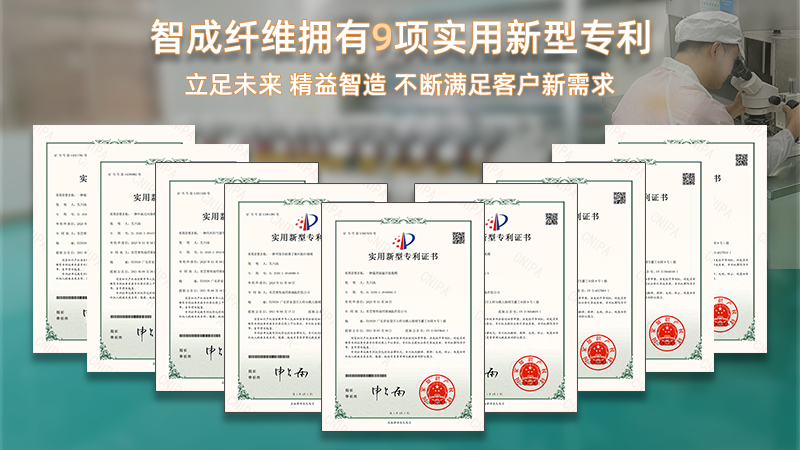 煙嘴過(guò)濾棉廠家-9項(xiàng)實(shí)用性新型專利