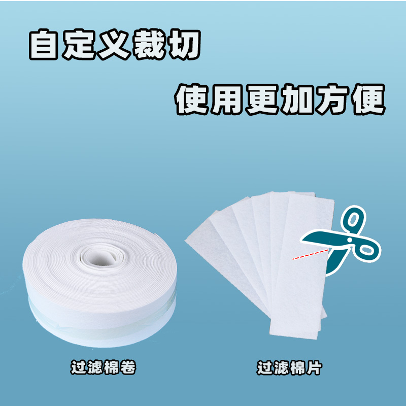 你們知道如何選擇適合洗衣機過濾棉生產廠家嗎？