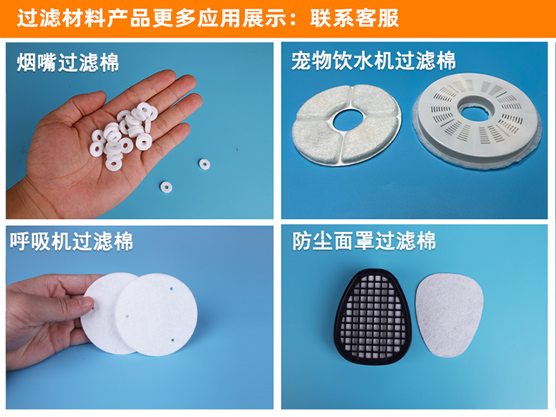 過濾棉|初效過濾棉