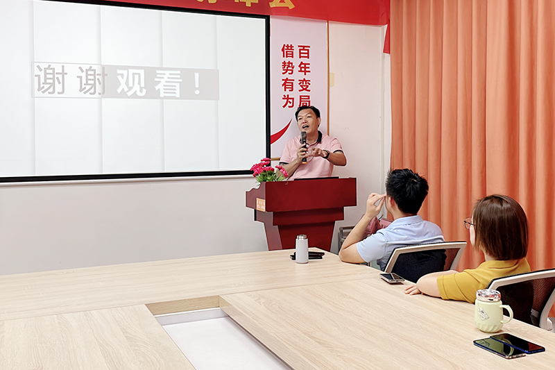 智成纖維第242期讀書會(huì)