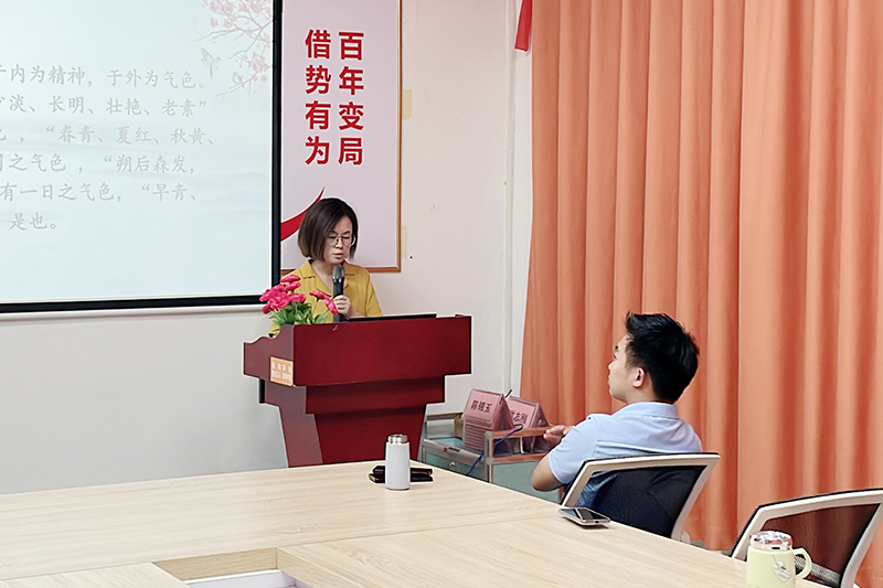 智成纖維第242期讀書會(huì)