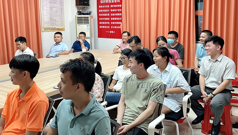 智成纖維第242期讀書會(huì)