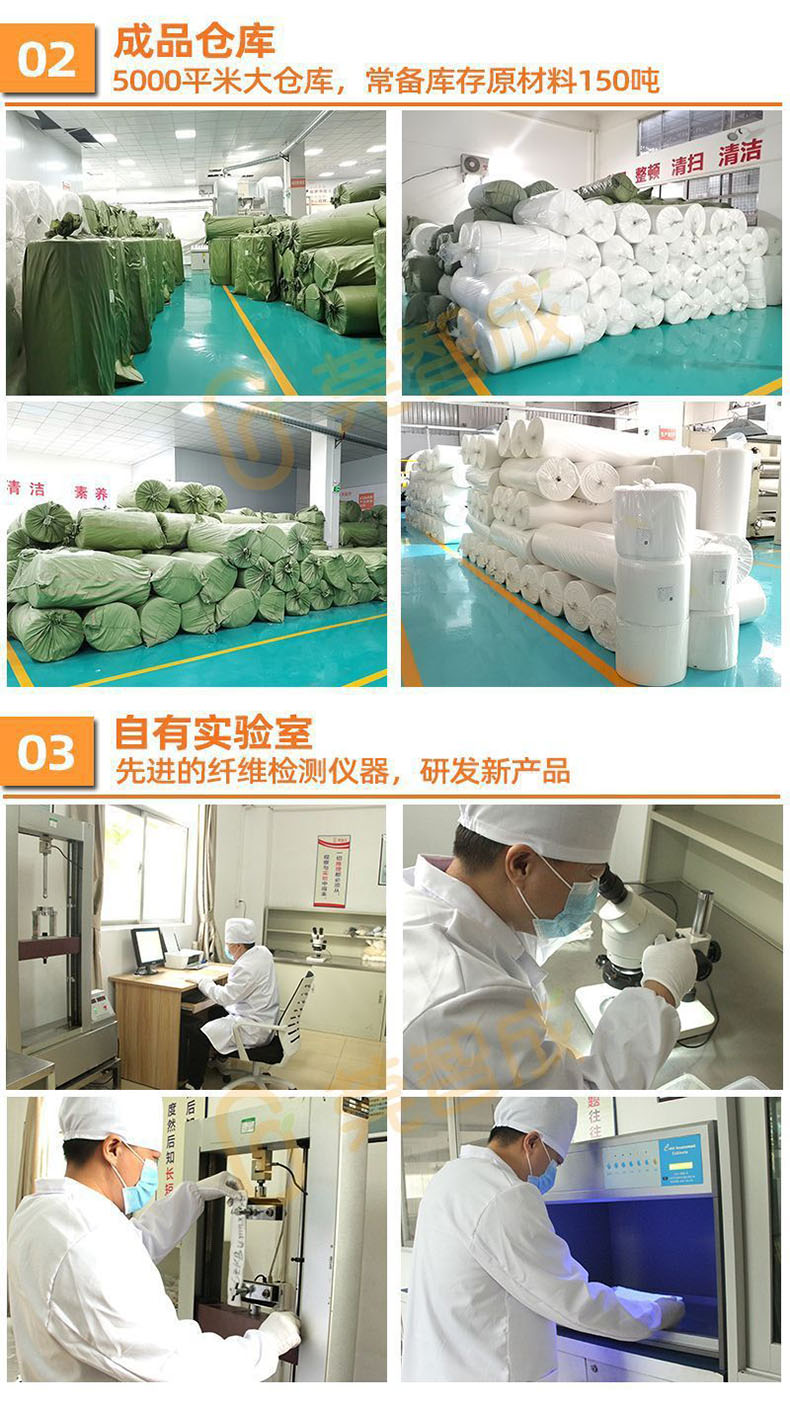 可降解土工布詳情頁8拷貝