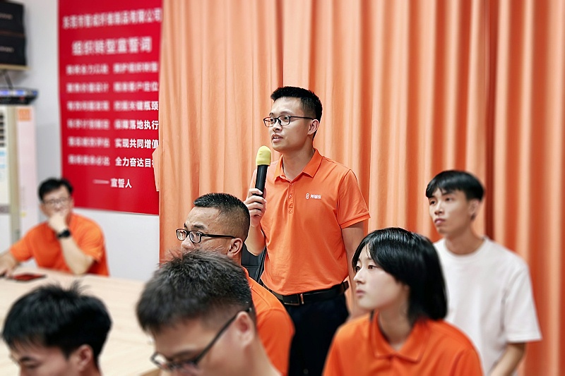 智成纖維第281期讀書會