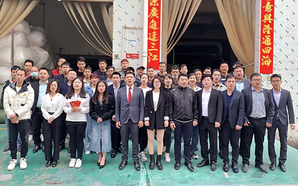 智成纖維開(kāi)工大吉