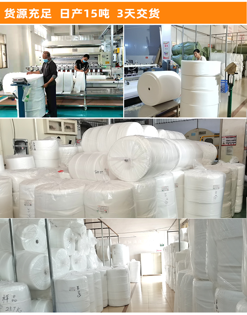 繃帶針刺無紡布6