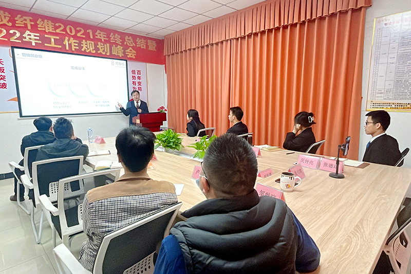 智成纖維核心管理團隊