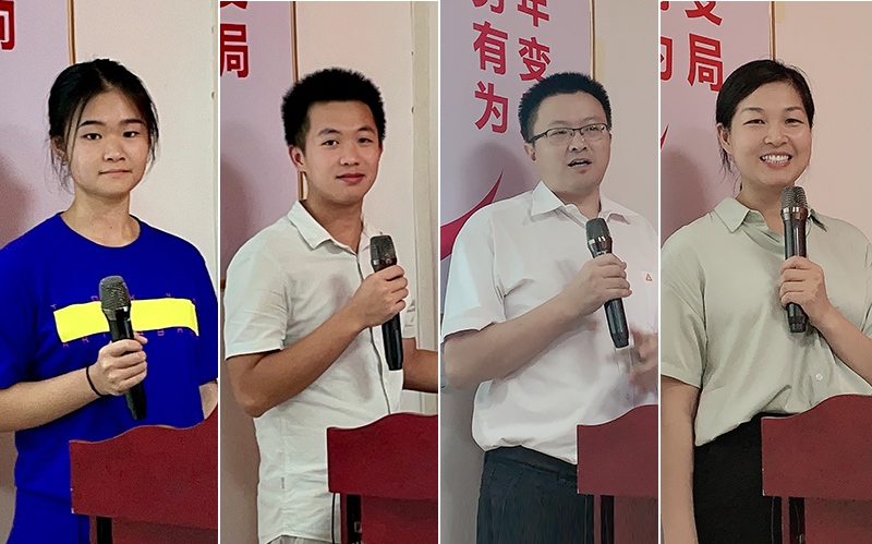 智成纖維第196期讀書會