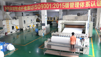 東莞智成針刺棉廠家 教您辨別針刺棉質量優劣的方法