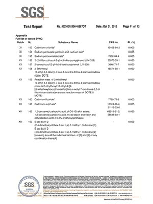 智成REACH環保證書