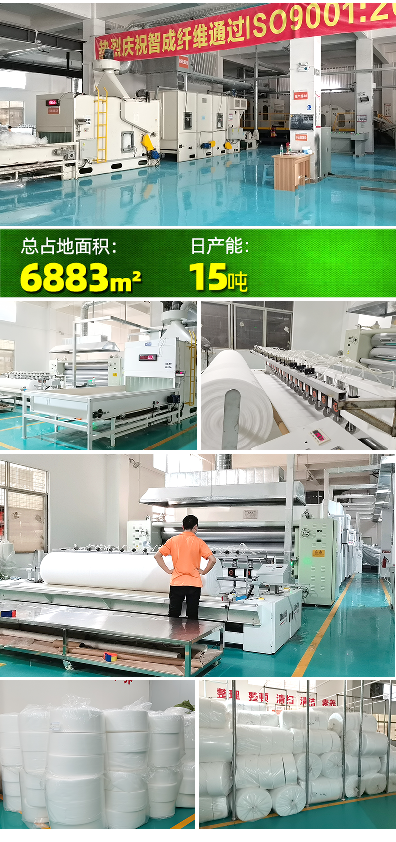 模板布生產廠家車間