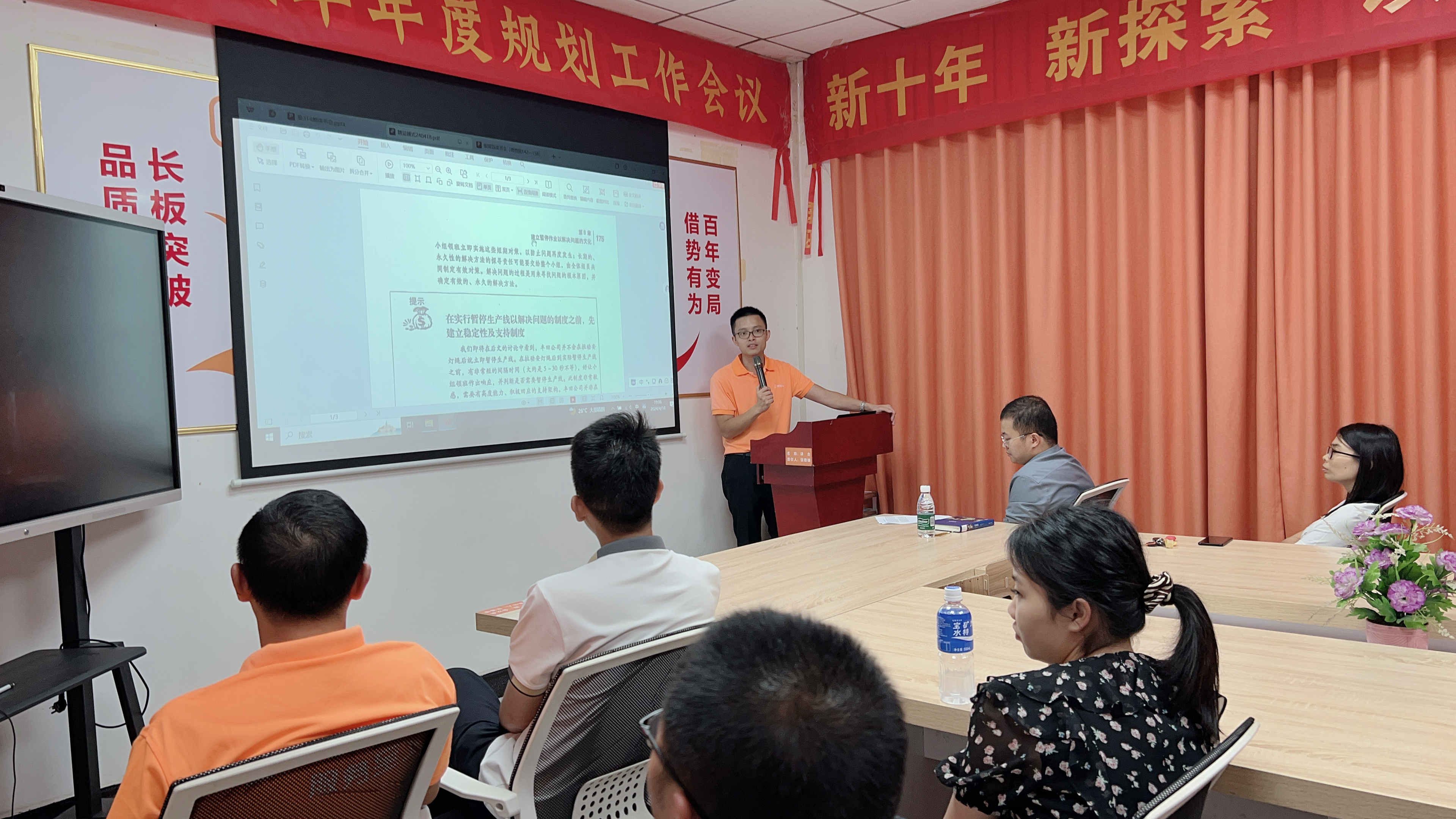 閱讀，滋養精神--智成纖維第314期讀書會