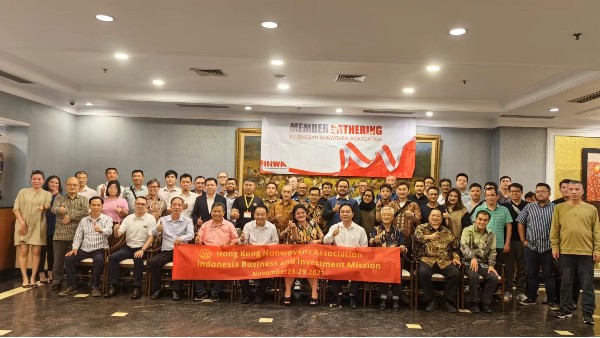 2023年第五屆中國(guó)（印尼）貿(mào)易博覽會(huì)盛大開(kāi)幕