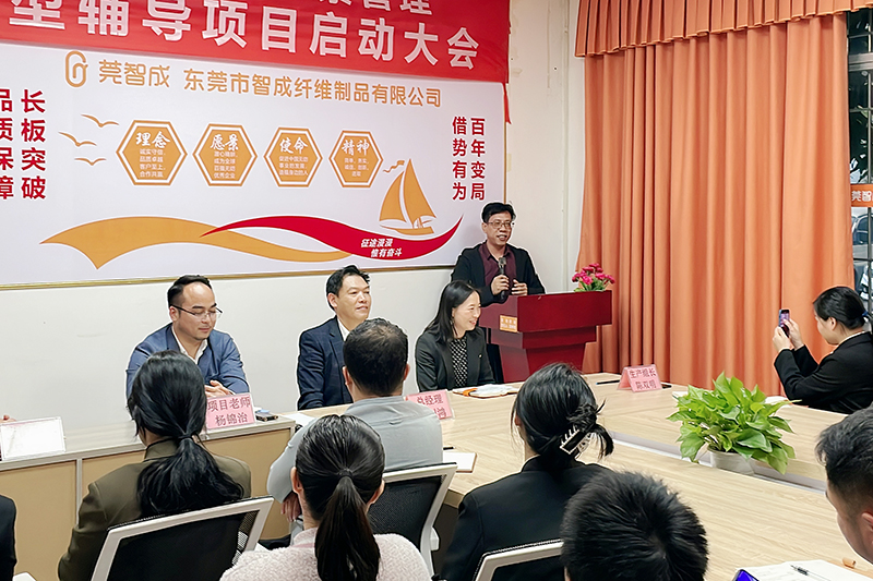 生產業務領導小組陳雙明組長講話