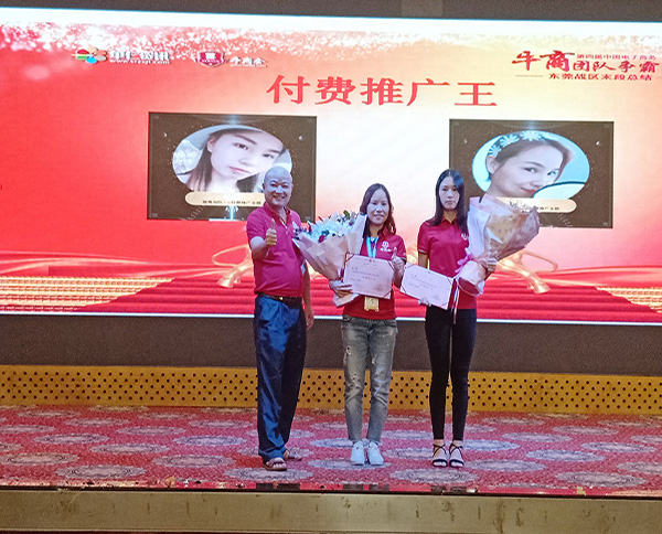 微信圖片_20180925155735