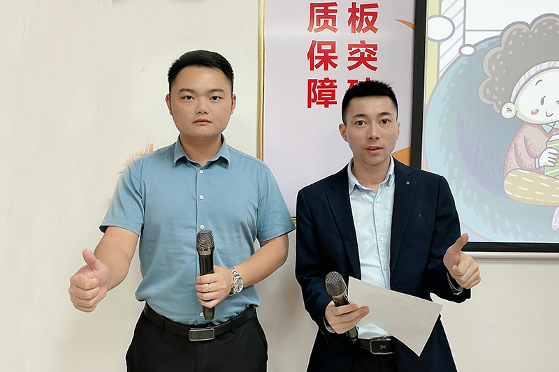 智成纖維第210期讀書會主持人