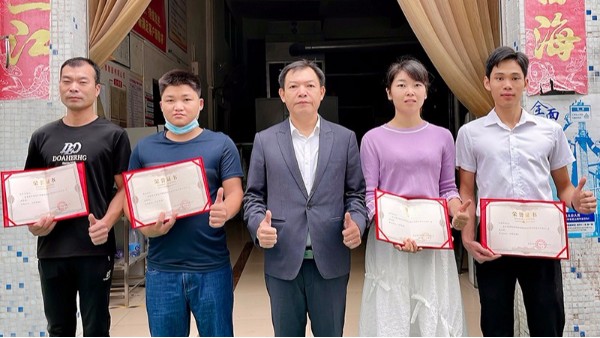 厲行節(jié)約，從我做起-智成纖維節(jié)約進行時