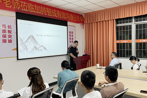 智成纖維第190期讀書會