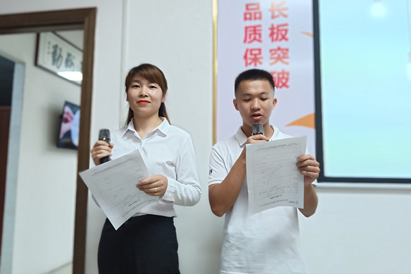 智成纖維第190期讀書會