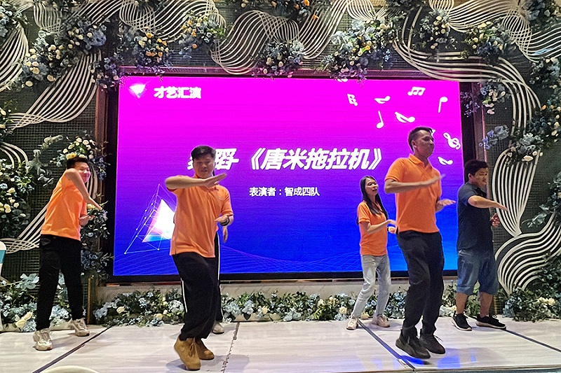 智成纖維十周年廠慶暨第八屆運(yùn)動會慶典