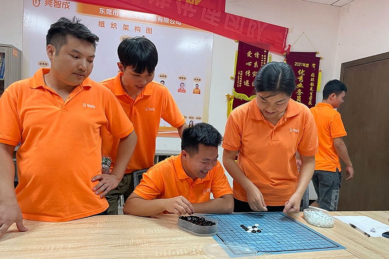 智成纖維十周年廠慶暨第八屆運(yùn)動會