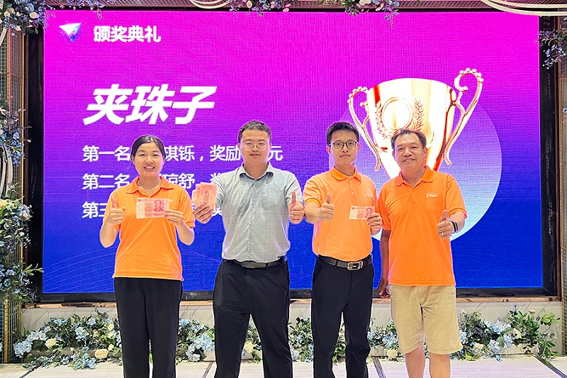 智成纖維十周年廠慶暨第八屆運(yùn)動會慶典