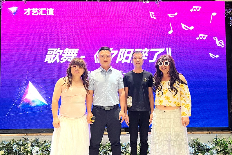 智成纖維十周年廠慶暨第八屆運(yùn)動會慶典