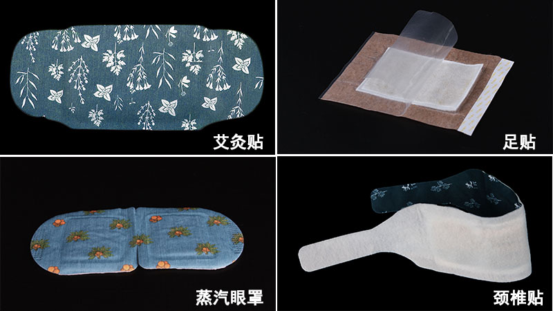 眼罩無(wú)紡布應(yīng)用領(lǐng)域