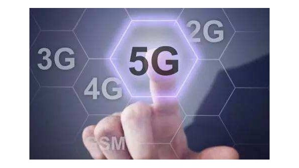 共話5G時(shí)代，紡織兩化融合大會(huì)探討新模式新思考