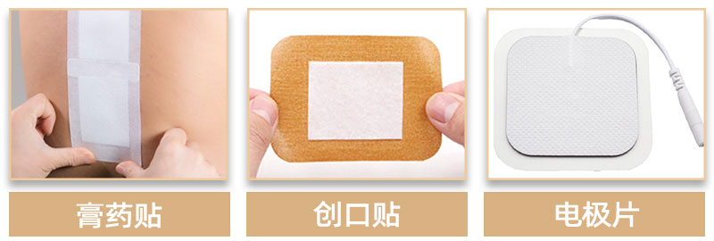 膏藥貼吸水棉-應用領域