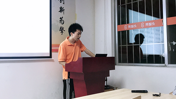 125期讀書會(huì)