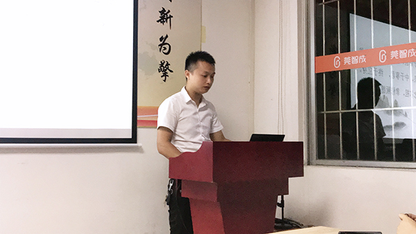 125期讀書會(huì)