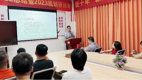 讀書需堅(jiān)持-智成纖維第288期讀書會(huì)