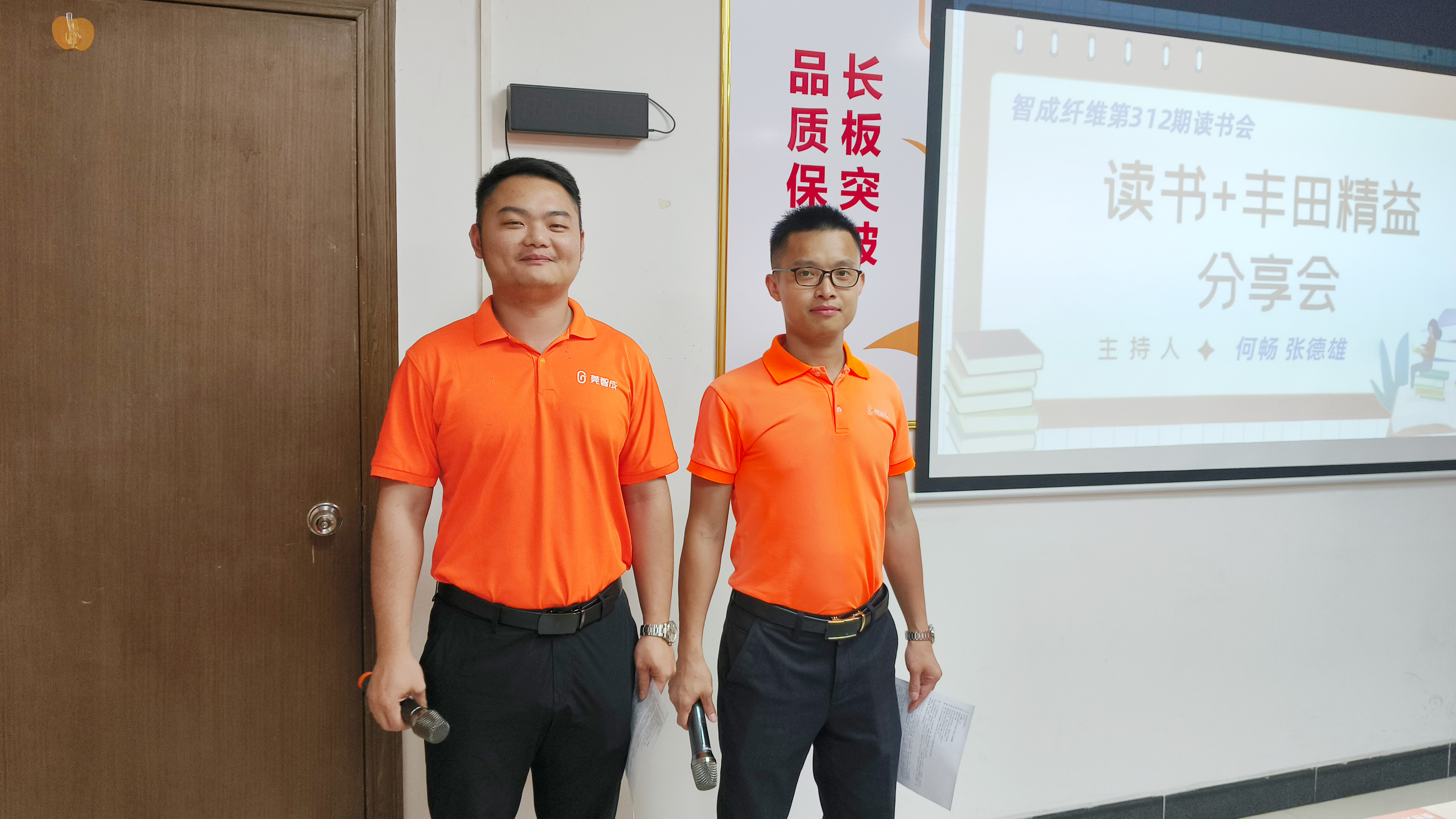 浸潤(rùn)書(shū)海，啟智成長(zhǎng)—第312期讀書(shū)會(huì)