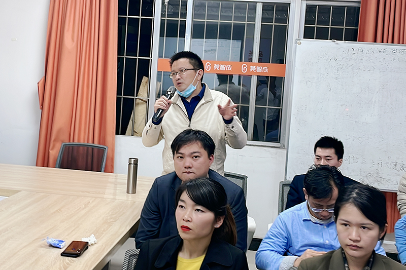 智成纖維第215期讀書會