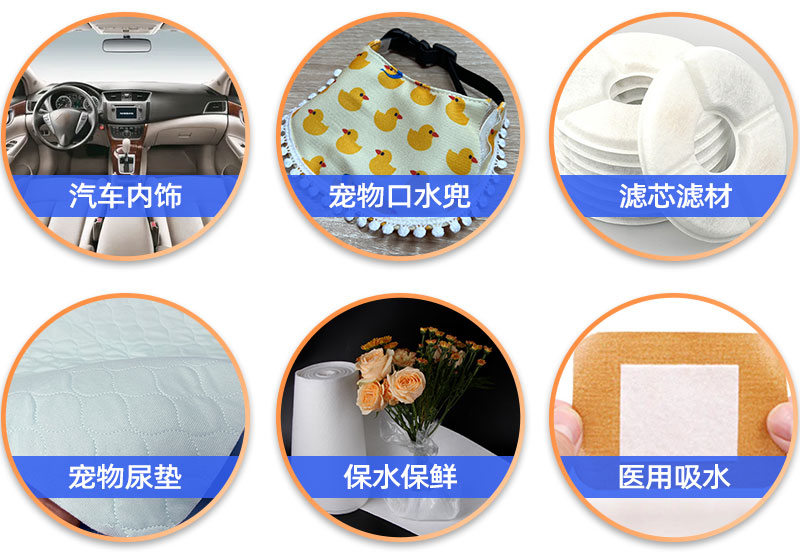 寵物隔尿墊吸水棉-應用領域