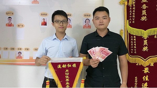 再接再厲！口罩棉廠家業務小何獲7月優秀業務員