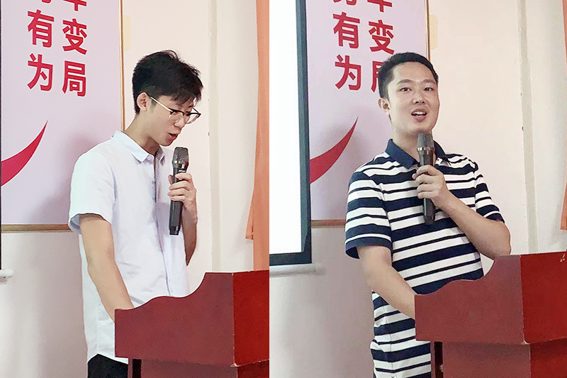 智成纖維第198期讀書會