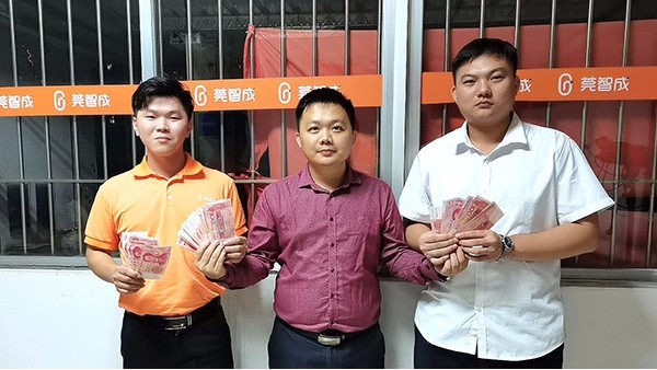 9月份優(yōu)秀業(yè)務(wù)員獎與小組PK獎！