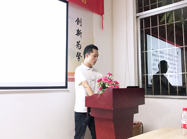 115期讀書(shū)會(huì)