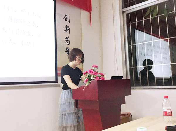 115期讀書(shū)會(huì)