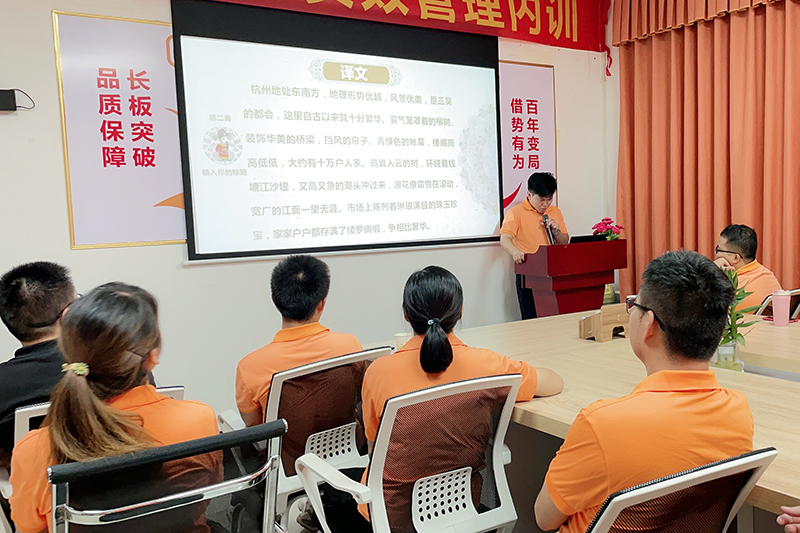 智成纖維第195期讀書會